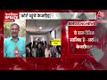 Arvind Kejriwal Arrest News: Rouse Avenue Court में केजरीवाल की रिमांड पर जारी सुनवाई | AAP | BJP  - 03:13 min - News - Video