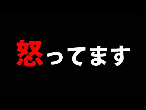 【いいとも#278】マジで怒ってます。警察から電話が来ました。【オパシ:荒野行動】