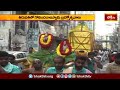 Tirumala News తిరుపతిలో గోవిందరాజస్వామి బ్రహ్మోత్సవాలు | Devotional News | Bhakthi TV
