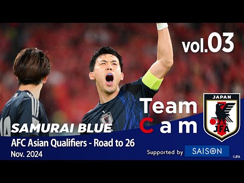 Team Cam vol.03｜小川航基の2ゴール、板倉滉のゴールで1-3で勝利　中国代表戦の舞台裏｜SAMURAI BLUE ｜AFC Asian Qualifiers - Road to 26