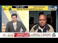కూటమిలో ఈ సిచ్యుయేషన్‌ కచ్చితంగా వస్తుంది..అనలిస్ట్ పుల్లారావు షాకింగ్ కామెంట్స్ | Prime Debate  - 07:35 min - News - Video