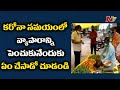 Vegetable vendor technique to increase sales during pandemic, wins hearts