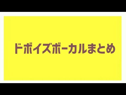 THE BOYZ メンバー紹介~歌の実力編~