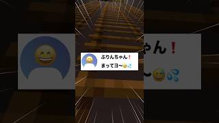 【替え歌】コメントちゃんがおじさんに捕まって大変なことに…！？【お返事まだカナ？おじさん構文！／吉本おじさん】#歌ってみた #shorts