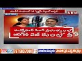 13 ఏళ్ల తర్వాత తెరపైకి 2G స్కాం..ఏం జరగనుంది..? | 2G Scam | ABN Telugu  - 03:27 min - News - Video