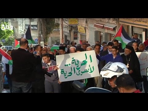 بالفيديو.. رجال الدين المسيحي في رام الله يتضامنون مع الأسرى