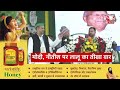Dangal LIVE: UP-Bihar में NDA को कांटे की टक्कर मिलेगी? | NDA vs INDIA | Lalu Yadav |Chitra Tripathi  - 05:33:20 min - News - Video