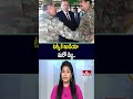 To The Point : టర్కీ కి ఇండియా మరో దెబ్బ.. | hmtv  - 01:31 min - News - Video