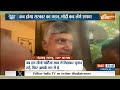 Aaj Ki Baat :  NDA की मीटिंग में क्या-क्या हुआ, किस फॉमूले पर बात बनी ? Loksabha Election 2024 | BJP  - 04:32 min - News - Video