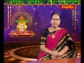 EP -7 ధర్మం సందేశం..! || DHRMAM SANDESAM || రంగి కమల || Rangi Kamala || Hindu dharmam  - 21:47 min - News - Video