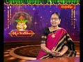 EP -7 ధర్మం సందేశం..! || DHRMAM SANDESAM || రంగి కమల || Rangi Kamala || Hindu dharmam