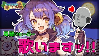 [LIVE] 【歌枠】深夜のゲリゲリゲリララララ～イ！【皆守ひいろ/ENTUM】