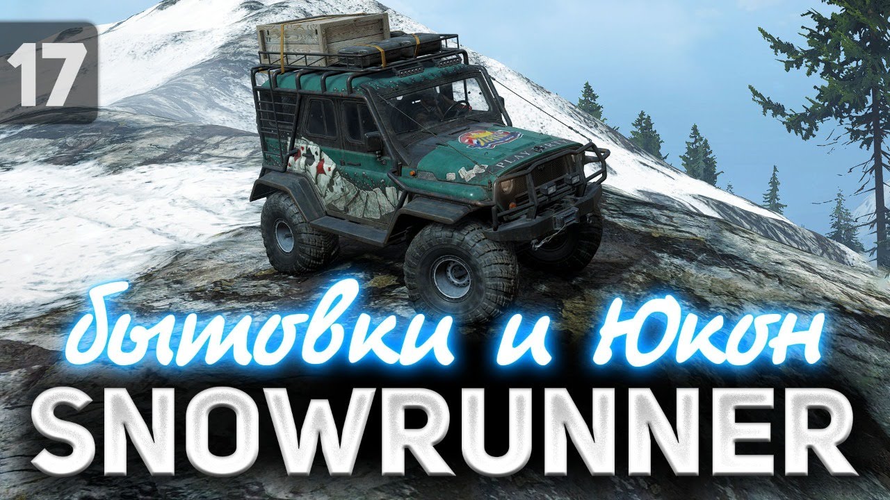 Snowrunner самые лучшие моды