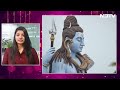 Mahashivratri 2024: इस साल कब है महाशिवरात्रि का पर्व, जानिए शुभ मुहूर्त और पूजा विधि  - 01:36 min - News - Video