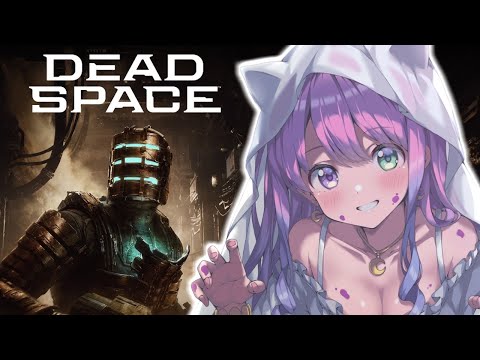 【 Dead Space 】名作サバイバルホラー「デッドスペース」に挑戦するのらあああ!!!#1【姫森ルーナ/ホロライブ】