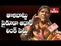 TDP MP Siva Prasad Lady Getup For Special Status
