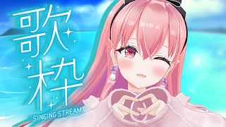 【 縦型歌枠 / 初見さん大歓迎 】夏のJ-popやアニソンで盛り上がっていこ～！ 【我部りえる/あおぎり高校】#shorts #vtube