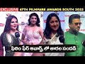 ఫిలిం ఫేర్ అవార్డ్స్ లో తారల సందడి | 67th Filmfare Awards South 2022 | IndiaGlitz Telugu