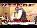 Rajasthan New CM Live: महिला मुख्यमंत्री बनाने पर गंभीर चर्चा- सूत्र LIVE | Breaking News  - 00:00 min - News - Video