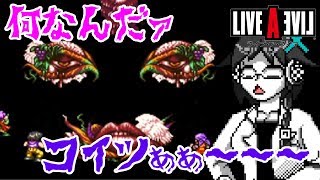 【LIVEALIVE】最終編【Vtuber】