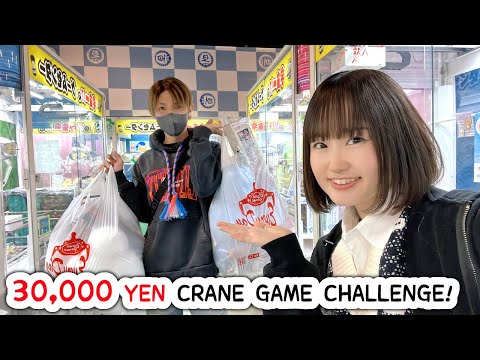 30,000 YEN CRANE GAME CHALLENGE!! ... again :)