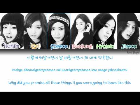 T-ara (티아라) - Lies (거짓말) Lyrics (Han|Rom|Eng|Color Coded) #TBS