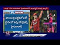Tata IPL 2024 : SRH Vs RR  | SRH Fans Hungama At Uppal Stadium  | V6 News  - 07:19 min - News - Video