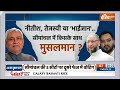 Lok Sabha Election 2024: राहुल, तेजस्वी, लालू...40 पर तिकोना खेल चालू ! PM Modi | AIMIM | Congress  - 13:36 min - News - Video