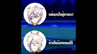 คลิปสั้นๆ #77 : พี่ซามุเอลต้องทำยังไงน้องแซมมี่ถึงจะกรี๊ดให้ฟังหรอ?