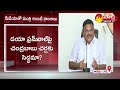 Minister Ambati Rambabu Reaction On TDP Mahanadu | CM Jagan | Chandrababu | Sakshi TV  - 07:30 min - News - Video