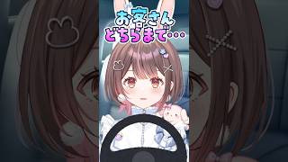 怖すぎる… #vtuber #shorts #ネタ #新人vtuber