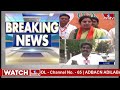 LIVE | లెక్క తేలడం లేదు ..కూటమిలో పెండింగ్ సీట్లు..! | TDP-BJP-JSP Alliance | hmtv  - 00:00 min - News - Video