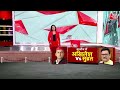 Lok Sabha Election 2024: Kannauj में दिलचस्प हुआ मुकाबला, मैदान में खुद उतरे Akhilesh Yadav  - 09:18 min - News - Video