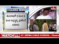బీజేపీ ఎంపీ అభ్యర్థుల లిస్ట్.. సర్వత్రా ఉత్కంఠ | Telangana BJP MP Candidates List Soon | hmtv  - 06:12 min - News - Video