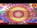 కాలచక్రం | Today Kalachakram | Archana | 20th July 2024 | Bhakthi TV  - 00:37 min - News - Video