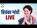 LIVE: Priyanka Gandhi ji addresses the public in Shahpura, Rajasthan