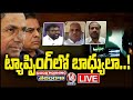Good Morning Telangana LIVE : Debate On KCR and KTR Role In Phone Tapping | V6 News