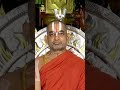 శ్రీకృష్ణుని అవతార ఉద్దేశం | #LordKrishna Incarnation | HH Chinna Jeeyar Swamiji | #devotionalshorts