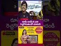 రూమ్ బాయ్ ని ఎలా రెచ్చగొడుతుందో చూడండి #comedy #funny #jokes #shorts #ytshorts #navvulatv