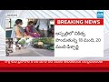 బెజవాడను బెంబేలెత్తిస్తున్న డయేరియా : Diarrhea Rampant In Vijayawada || @SakshiTV - 05:47 min - News - Video
