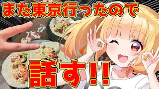 【超美麗3D/雑談】帰還・退勤げりざつ【＃安蔵くんこ/#新人vtuber 】※初見・コメント大歓迎！