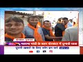 Lok Sabha Election: Mahatma Gandhi के शहर Porbandar में कौन जीतेगा चुनावी रण ?  - 06:06 min - News - Video