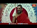 వేదం ప్రకారం మనకు ఉండే జ్ఞానం గొప్పది | Ramayana Tharangini | Bhakthi TV #chinnajeeyarswamiji  - 05:00 min - News - Video