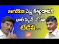 TDP steps to gain ground in Jagan constituency