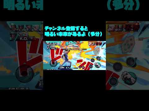 リリスPT4【バウンティラッシュ】【リリス】#shorts #バウンティラッシュ #バウンティ #ワンピース #onepiece #リリス