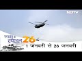 आन...बान और शान....और जाबाजी की दास्तान...देखिए गणतंत्र के स्पेशल 26 एनडीटीवी इंडिया पर  - 00:43 min - News - Video