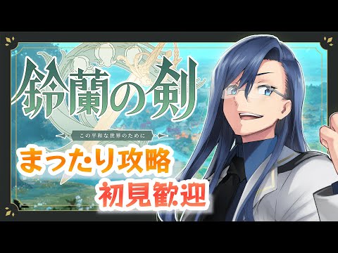 バーチャル人狼参戦 5月10日 木 20 00 生放送 クリアランス 14分14分前 その他