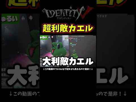 みんなよそ見してる間にエアボールでゲート塞いでみたら大パニックｗｗｗｗｗｗ【第五人格】【IdentityⅤ】