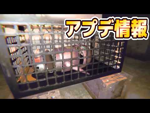 【速報】モンスターアプデの追加情報【R.E.P.O 】
