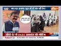 Kurukshetra: क्या मोदी के सामने राहुल गांधी नहीं लड़ेंगे? | I.N.D.I.A Alliance Vs NDA | Modi  - 35:21 min - News - Video